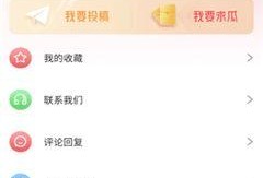 今日吃瓜每日更新,新鲜热辣事件盘点，每日更新，不容错过！