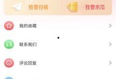 51今日吃瓜热门大瓜视频,揭秘热门大瓜视频背后的惊人真相