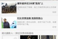 今日爆料,今日爆料背后的惊人真相